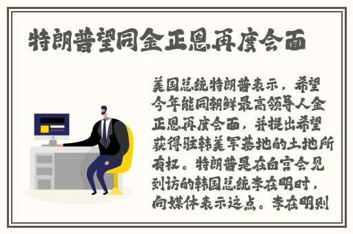 欧洲无线一线二线三